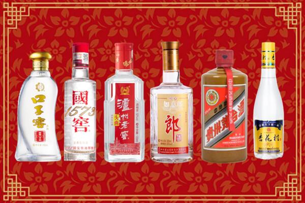 阜阳市颍东回收名酒