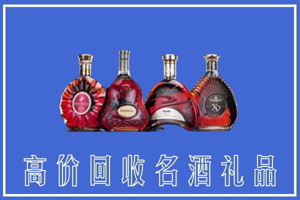 阜阳市颍东回收洋酒
