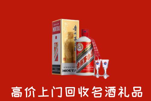 阜阳市颍东回收茅台酒