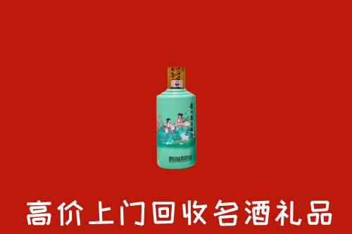 高价求购：阜阳市颍东回收24节气茅台酒
