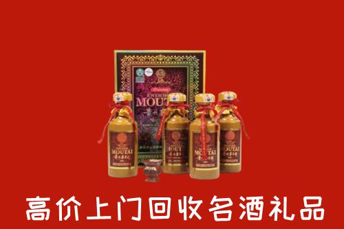 阜阳市颍东回收50年茅台酒