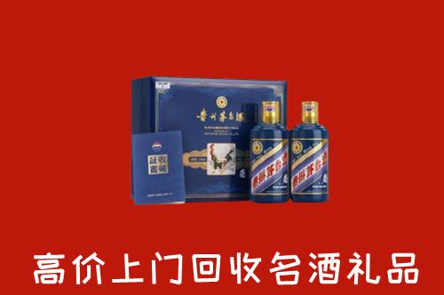 阜阳市颍东回收生肖茅台酒