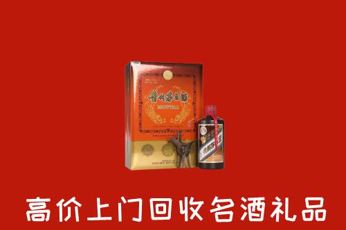 阜阳市颍东回收贵宾特制茅台酒
