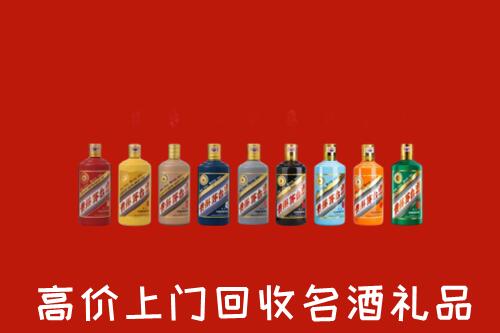 阜阳市颍东回收纪念茅台酒