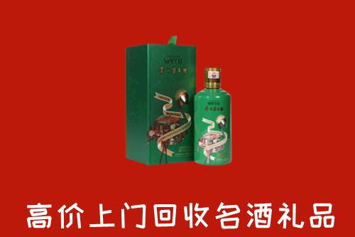 阜阳市颍东回收出口茅台酒