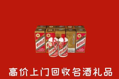 阜阳市颍东回收年份茅台酒