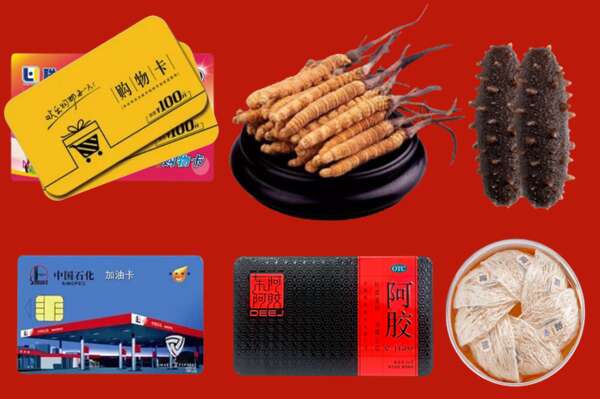阜阳市颍东烟酒回收礼品